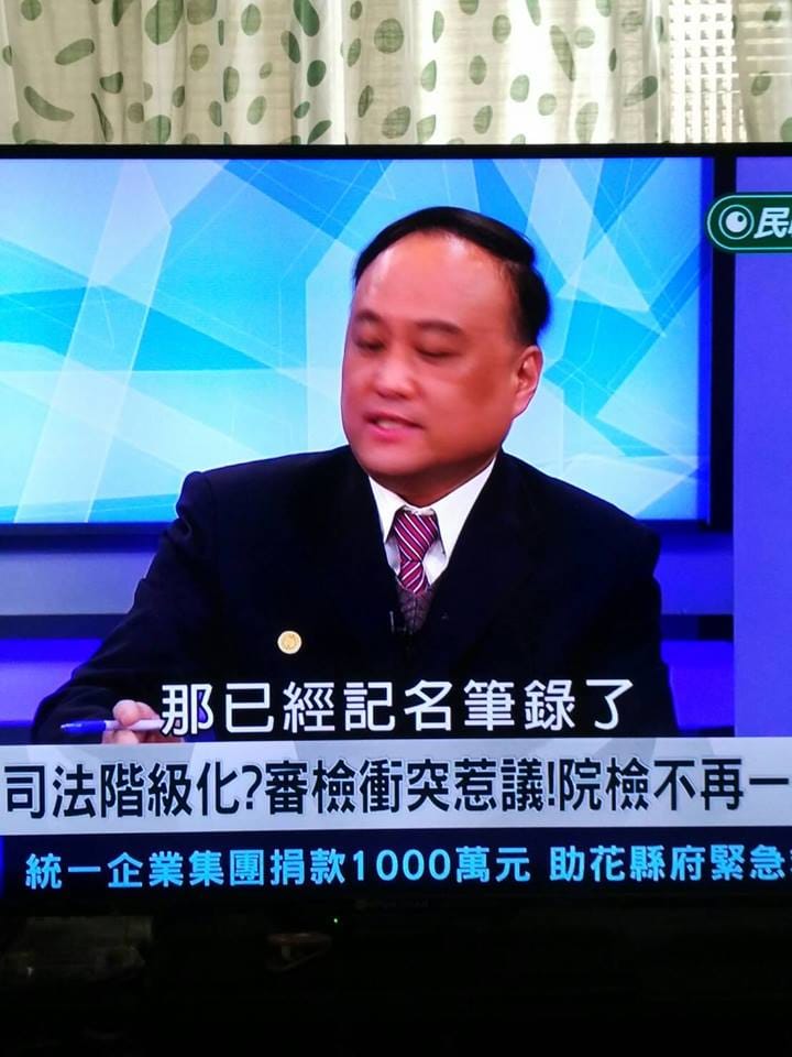 蘇慶良曾受邀參加電視政論性節目，暢談國內的司法議題。 圖：翻攝新聞畫面