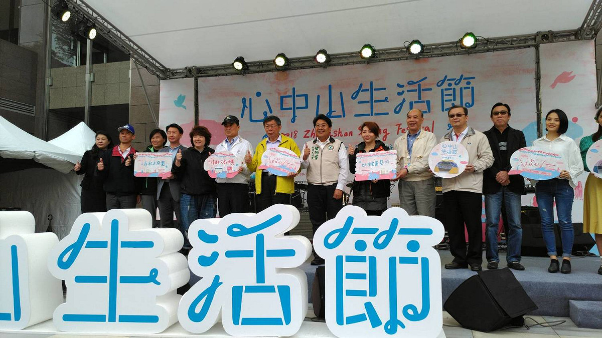 台北捷運公司在爵士廣場舉辦的「心中山生活節」系列活動，今天活動登場，並將在明(8)日(日)、14日(六)、15日(日)皆有活動，有各式精采樂團與街頭藝人表演，還有文創市集供大家挑選。 圖：台北捷運公司提供