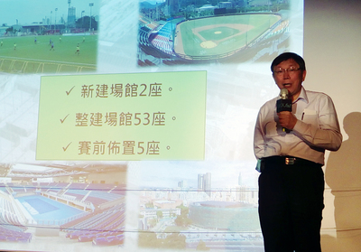 台北市長柯文哲7日下午出席台灣矽谷創業家協會主辦的「2018 XFail失敗者年會」，並發表30分鐘演講。 圖：中央社
