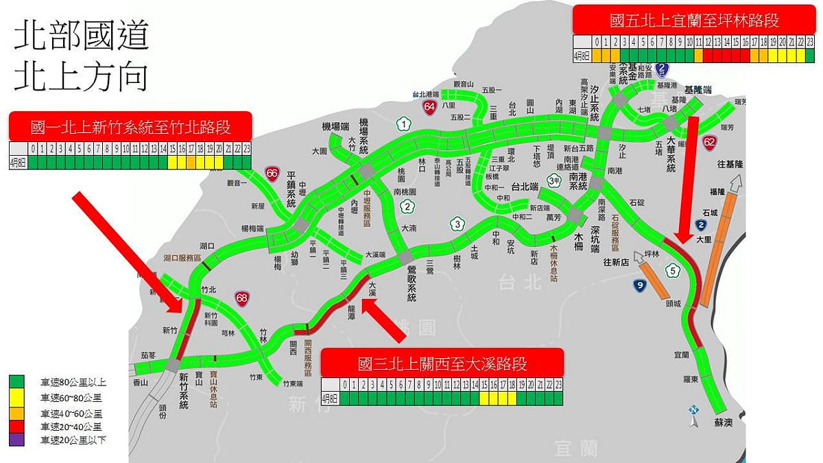 明日國道路況預報。 圖：交通部高速公路局／提供