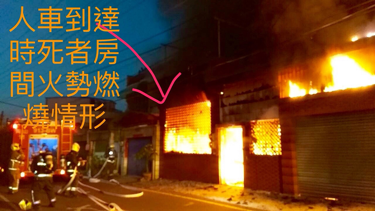 柯姓屋主的爸爸（77歲）疑似中風行動不便逃生不及，當場死亡。 圖：高雄市消防局/提供