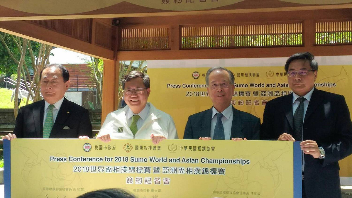 「2018世界盃相撲錦標賽暨亞洲盃相撲錦標賽」今天在大溪區中正公園相撲場舉行簽約儀式，希望透過這次國際相撲賽事在桃園，讓各界看見相撲的魅力。 圖: 桃園市政府/提供