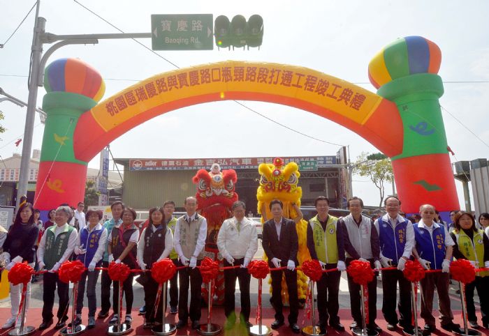 桃園市長鄭文燦今（9）日下午出席「瑞慶路與寶慶路口瓶頸路段打通工程完工典禮」。 圖 : 翻攝自桃園市政府官網