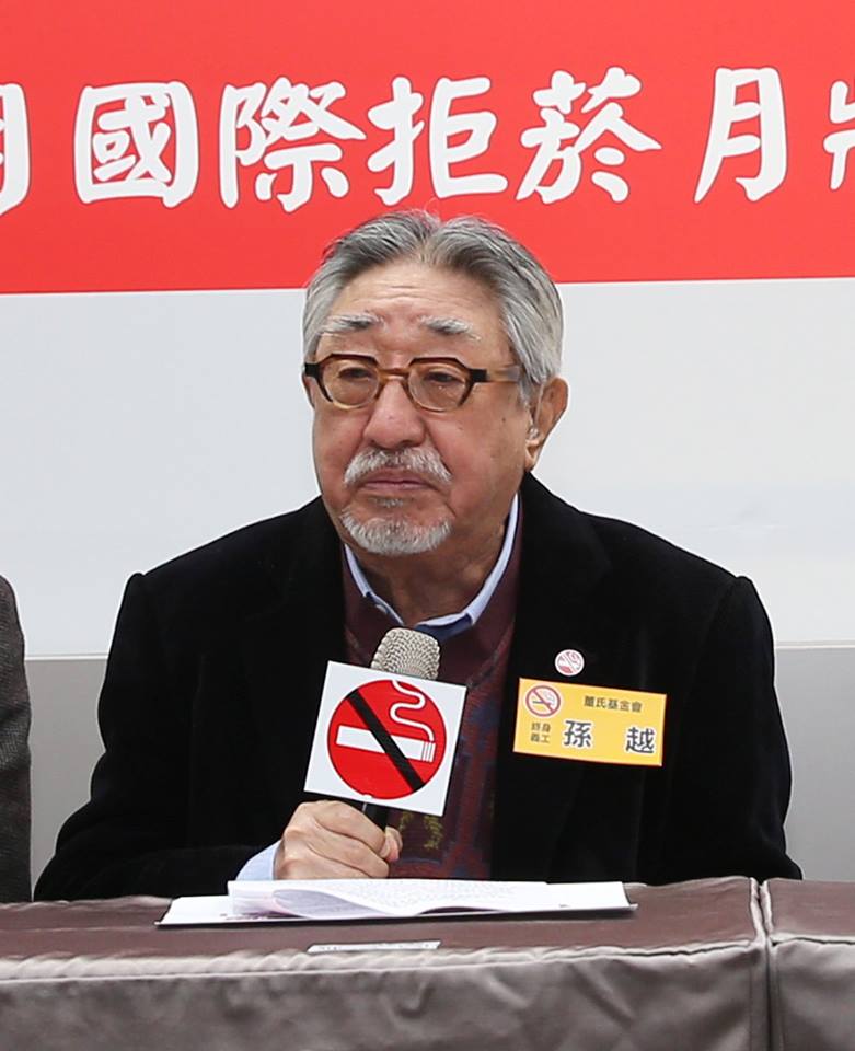 受慢性阻塞性疾病（COPD）所苦的孫越上個月插管進加護病房，今天不幸病逝。 圖：翻攝自董氏基金會臉書