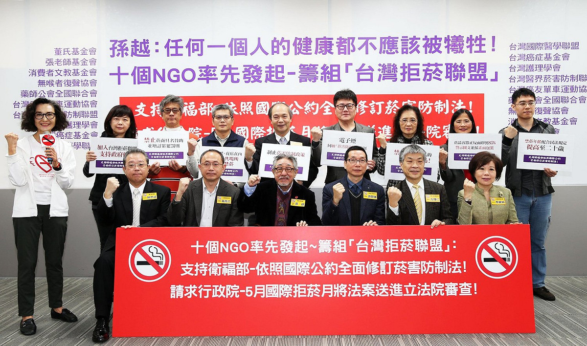孫越長期與董氏基金會合作，推動菸害防制公益活動。 圖：翻攝自董氏基金會臉書