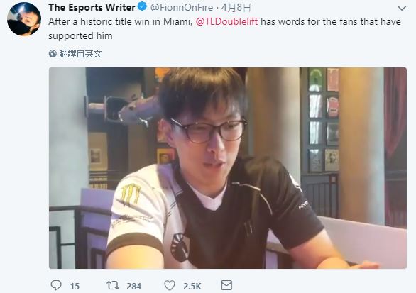 ESPN記者Fionn公開一則Doublelift錄製給粉絲的影片。 圖：翻攝自：Fionn Twitter