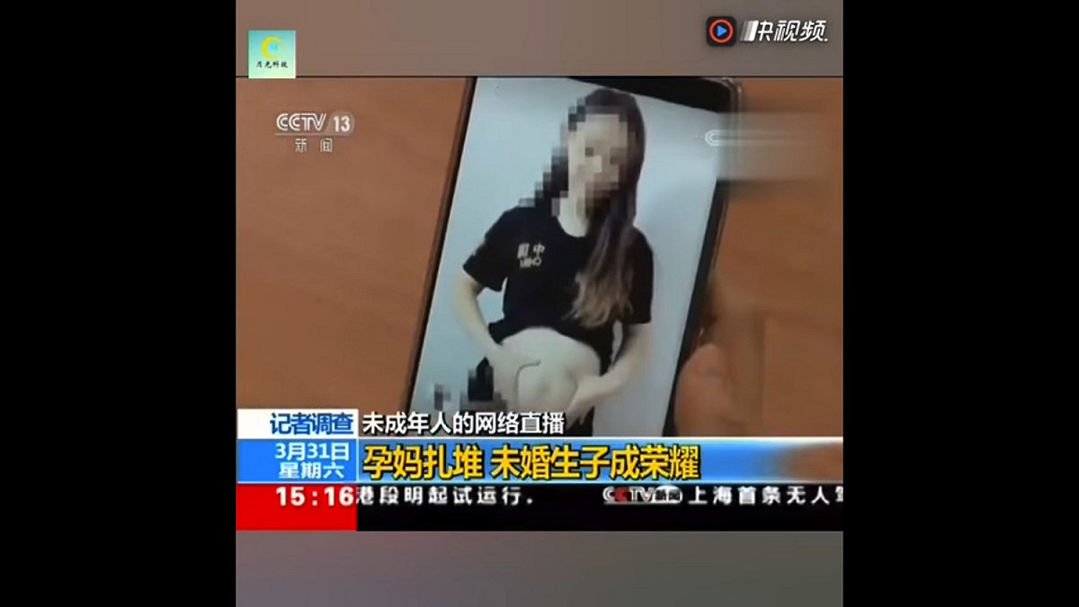 自去年以來，中國政府對於網路言論的監控可以說是越來越嚴格，其中包含實況平台上的訊息傳遞。在中國相當火紅的直播平台「快手」便被中國當局是為傳播負能量並有違社會道德的網站，並封鎖多位該平台的主播，以儆效尤。 圖：翻攝自 YxzTheo YouTube