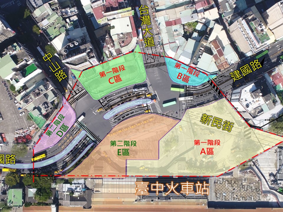為配合鐵路高架第二階段通車，建設局正如火如荼進行台中火車站廣場(廣6)工程，將整個工區劃分為A、B、C、D、E五工區並採二階段施工，預計8月中旬完工。 圖：台中市建設局／提供