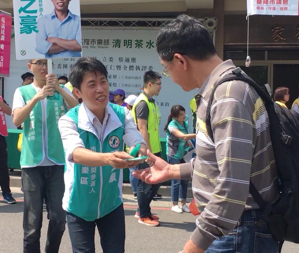 民進黨基隆市安樂區議員初選結果出爐，新人張之豪脫穎而出。 圖：翻攝張之豪臉書