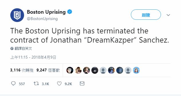 Boston Uprising今日於官方推特上宣布，DreamKazper已遭到開除，並終止合約。 圖：翻攝自 Boston Uprising Twitter