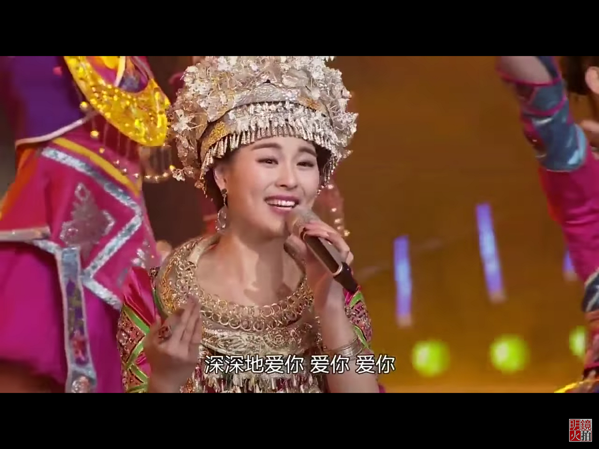 「頌習神曲」歌詞是這麼唱的：「我在你心裡，你在我心裡。你愛我們老百姓，我們老百姓深深地愛你，愛你，愛你」，連外媒都說，歌詞很肉麻，直逼文革之風。 圖：翻攝自Youtube