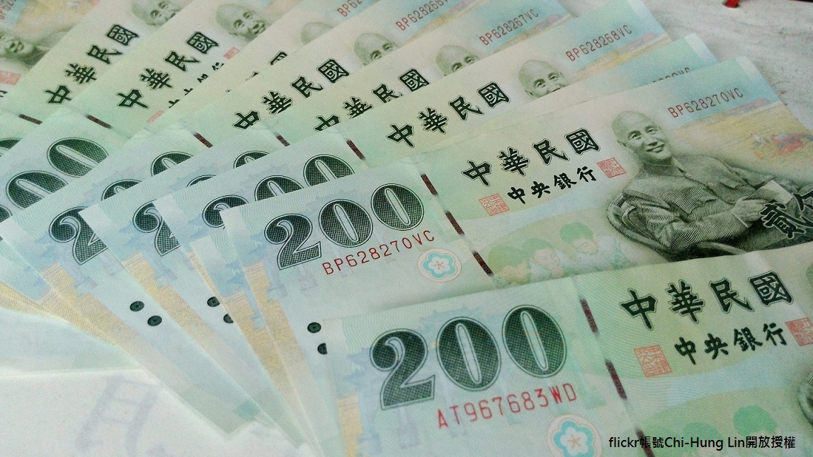 外匯市場新台幣兌美元匯率今天以29.155元開盤，升3.5分；10時來到29.173元，升1.7分。 圖：翻攝自flickr帳號Chi-Hung Lin