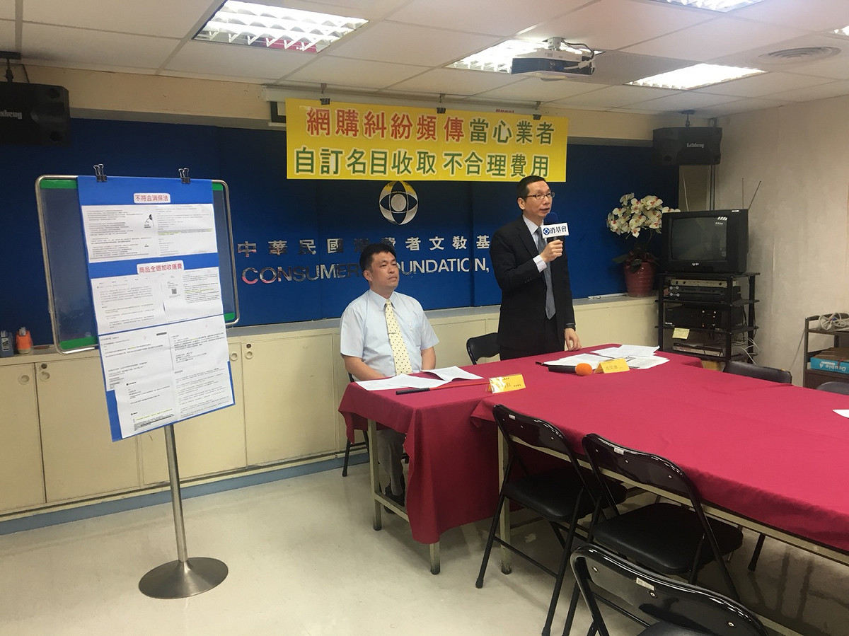 消基會在3月初起隨機挑選臉書粉絲人數破9萬人的網購服飾人氣商家共15間，檢視網站上揭露之購物需知、退換貨規則等資訊，保障消費朋友的相關網購權利。 圖：消基會提供