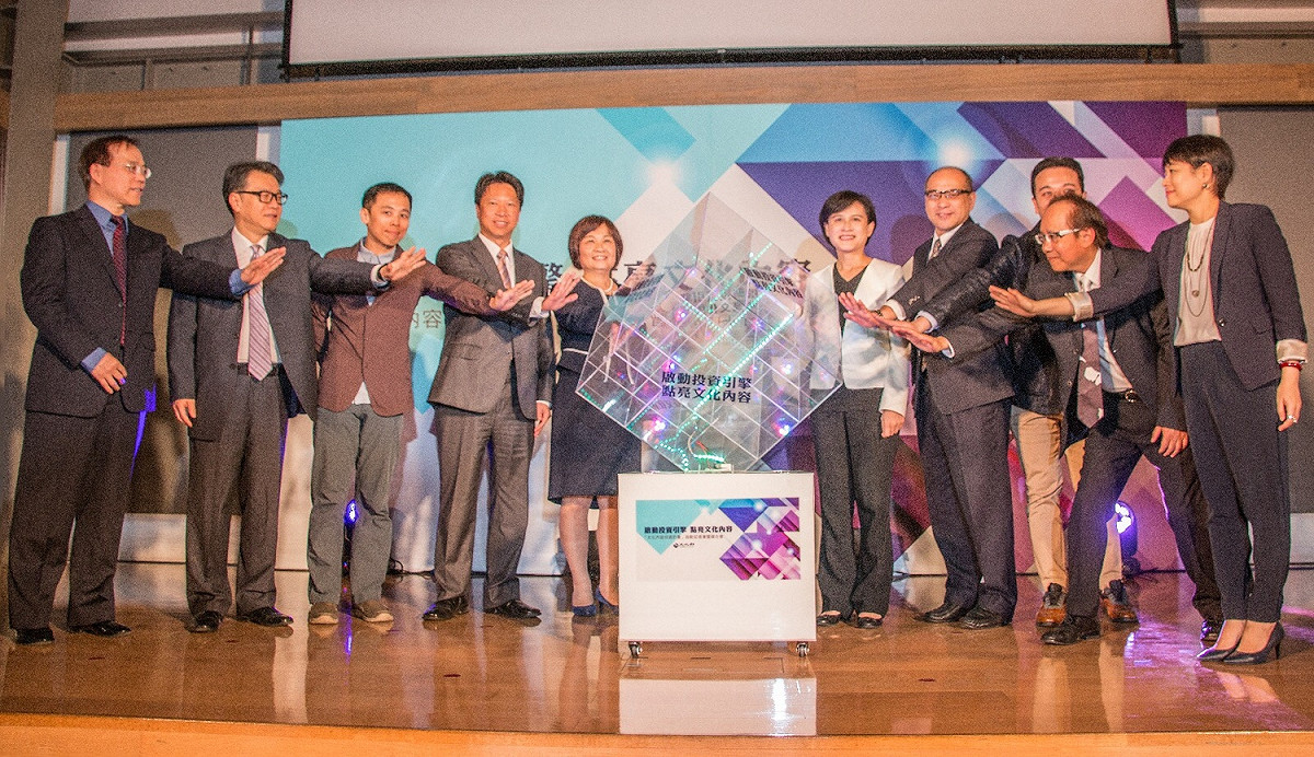文化部鄭麗君部長今啟動將在4月底的「文化內容投資計畫」，近期已爭取國發基金新台幣60億元辦理「文化內容投資計畫」，合併計畫共將國發基金100億全數運用，振興國內的文化內容產業，建立「台流」文化品牌。 圖：文化部提供