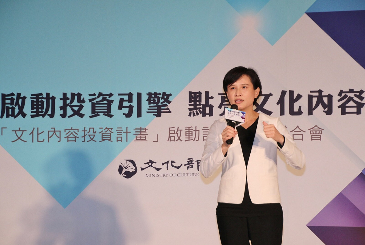 文化部長鄭麗君致詞表示，文化內容是文創產業之核心，但國內面臨文化內容產製量不足之困境，所以文化部近期已爭取國發基金新台幣60億元辦理「文化內容投資計畫」。 圖：文化部提供
