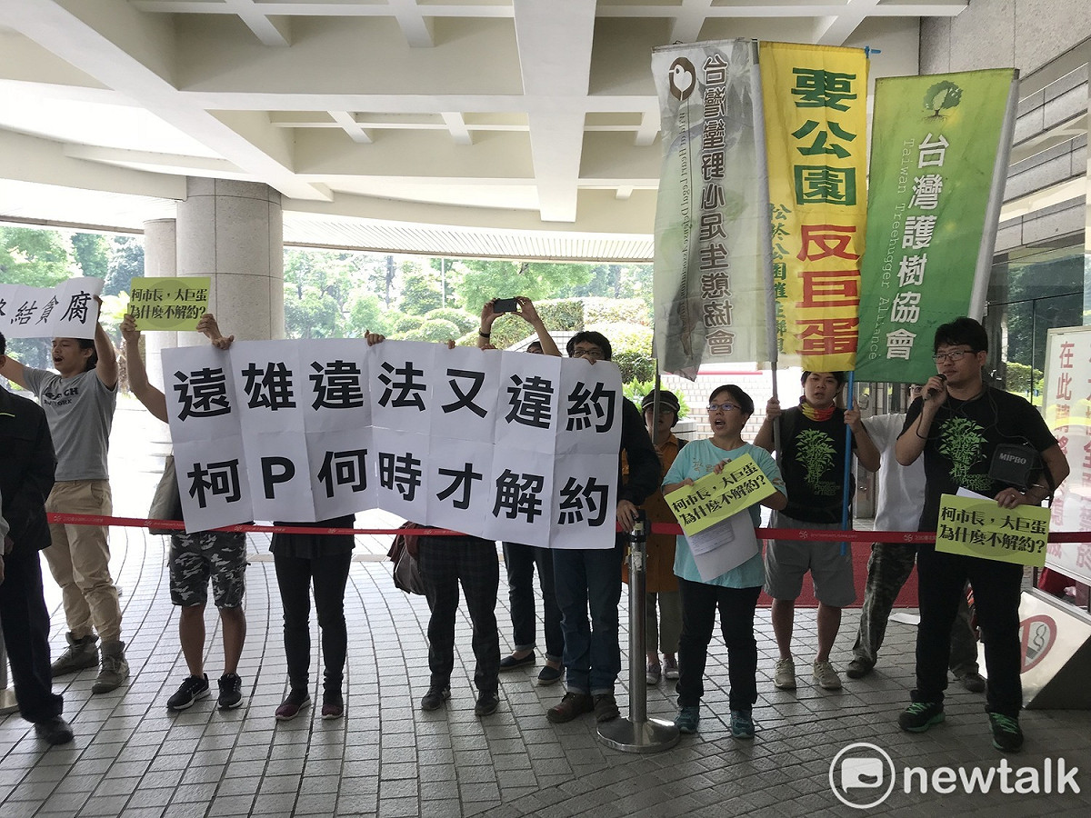 護樹團體抗議遠雄大巨蛋案。 圖 : 周煊惠 / 攝