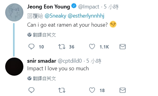 Sneaky的前隊友、TL上路選手Impact更大膽示愛，表示想要去他的房間裡「吃泡麵」。 圖：翻攝自 Sneaky 推特