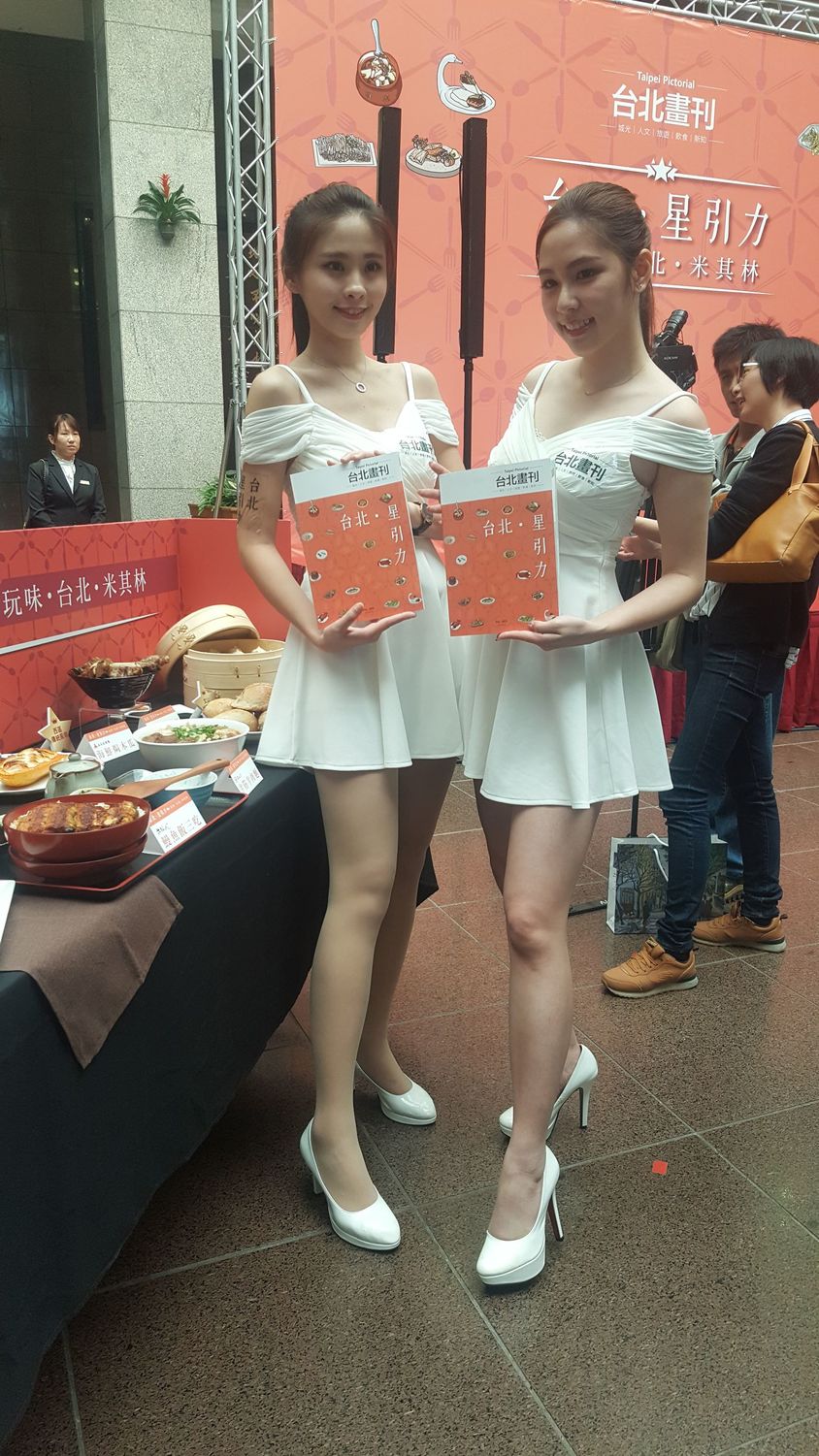台北市觀傳局今發布《台北畫刊-台北‧星引力》專刊。 圖：林文仁/攝