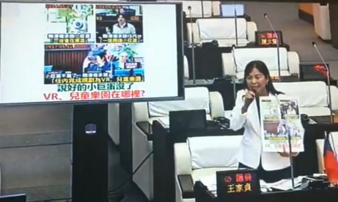 台南市議員王家貞表示，前任市長賴清德當時承諾，小巨蛋原址將規劃成兒童樂園及虛擬實境科博館等，如今現址仍荒煙漫草。 圖：翻攝直播