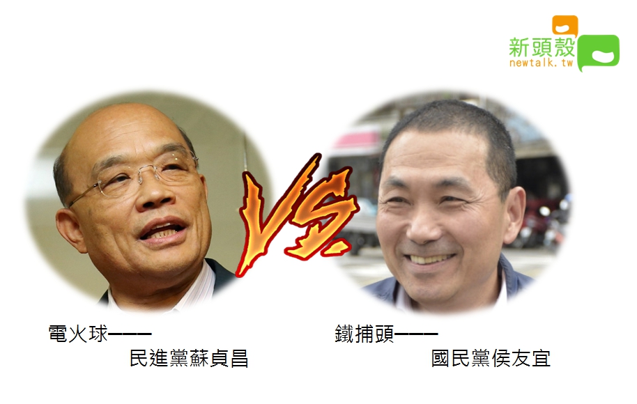 前行政院長蘇貞昌今(12)日確定代表民進黨參選新北市長，將與國民黨侯友宜共同角逐新北市長一職。 圖：新頭殼製作
