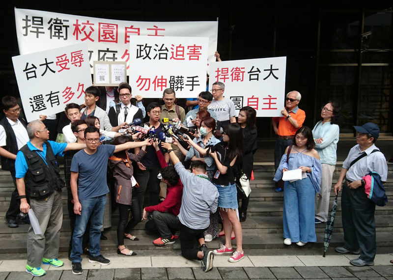由多名台大師生等組成的台灣大學自主行動聯盟，因不滿教育部至今仍未核定台大校長當選人管中閔人事案，12日在台北地檢署前召開記者會表達立場，並按鈴控告教育部長潘文忠等人。 圖：中央社