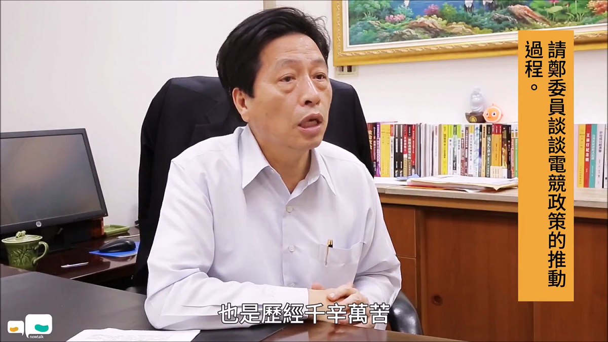 中華民國電子競技協會理事長、現任第九屆立法委員鄭寶清致力推廣電競。  圖：朱泓任/攝