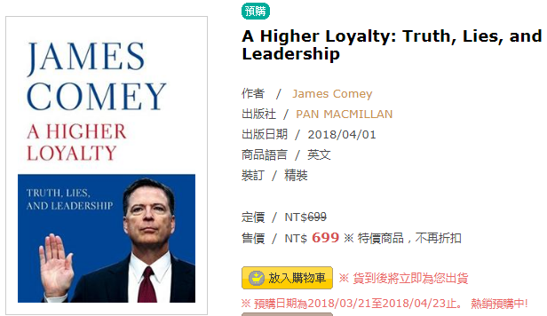 美國聯邦調查局前局長柯米的新書「更高的忠誠」，在台灣誠品網路書店也有預購，日期至4/23截止。 圖：翻攝誠品網路書店
