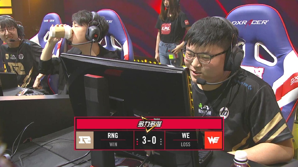 RNG拿下季後賽首戰，率先晉級第二輪。 圖：翻攝自 LPL 微博