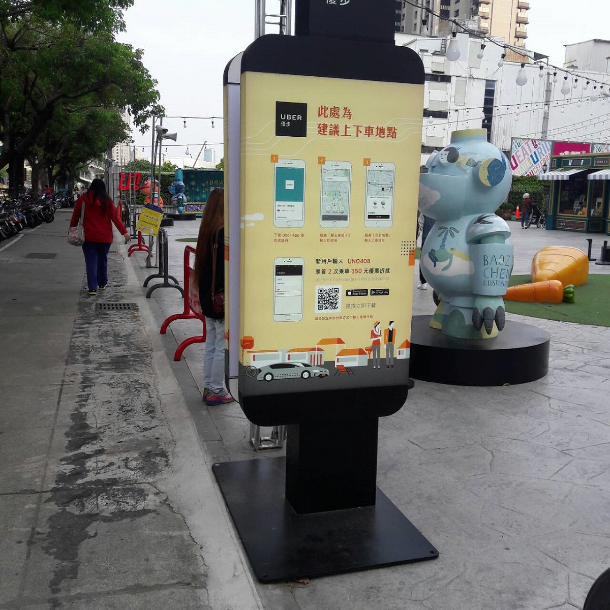 Uber在台中市台灣大道上違規設立的招呼站牌。 圖 : 台中市交通局/提供