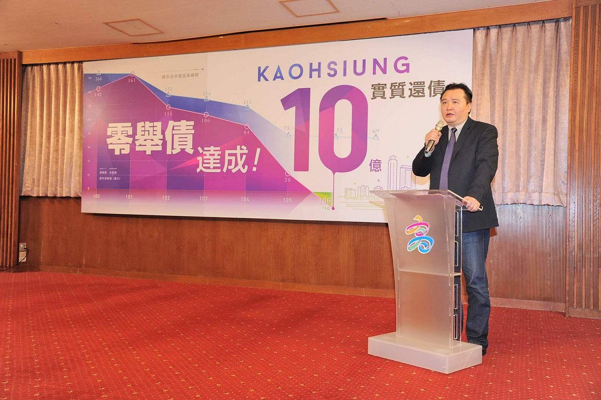 高雄市去年達成零舉債，特別召開記者會，由副市長許立明對外說明。 圖：高雄市政府/提供