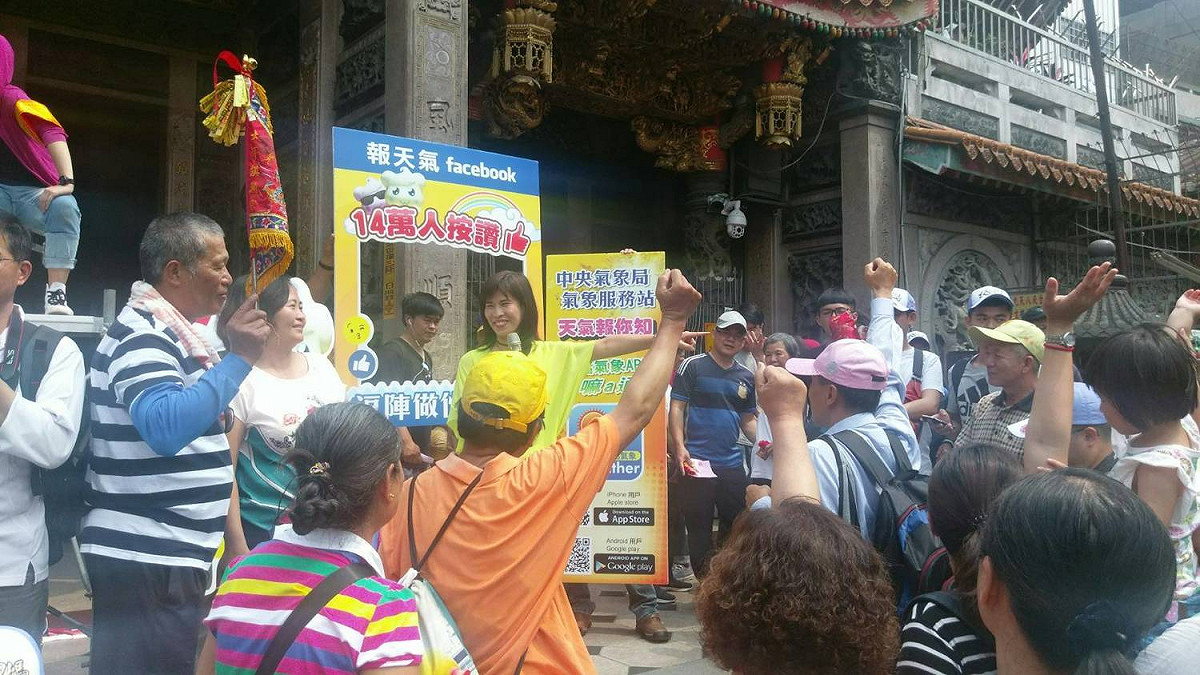 活動期間氣象局將於繞境沿途增設氣象駐點服務站及氣象觀測車，加強對天氣現況的掌握。 圖：中央氣象局／提供