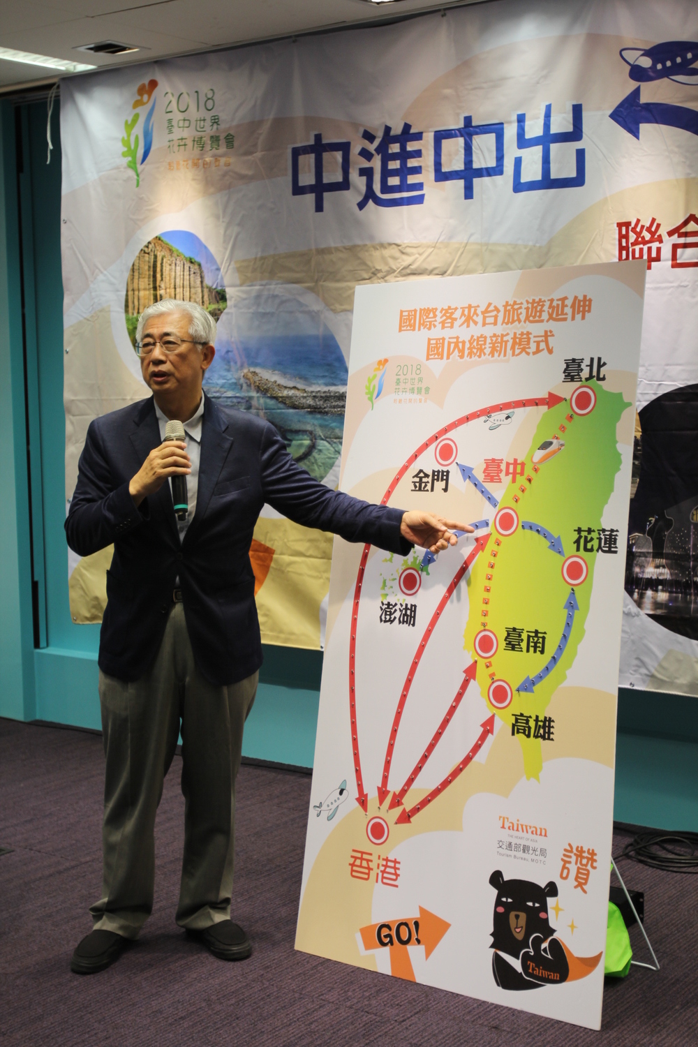 以後從台中入境玩花蓮、澎湖更方便，還能省荷包！台中市政府聯和航空業者，以「國際線結合國內線」的航程套票方式，推動「一程多站」的旅遊模式，未來利用國內優惠聯程機票從台中到花蓮、澎湖遊玩能更方便，還能省錢省時！在台中可以以優惠的機票聯票價格旅遊，中市府期望能吸引國外旅客到台灣旅遊，並順遊花蓮及澎湖、金門等離島振興觀光。 圖：台中市政府提供