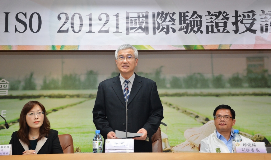 桃園市政府秘書長李憲明表示，未來桃園市政府會持續讓休閒農業區符合「生產」、「生活」與「生態」的「三生一體」原則 圖：桃園市政府/提供
