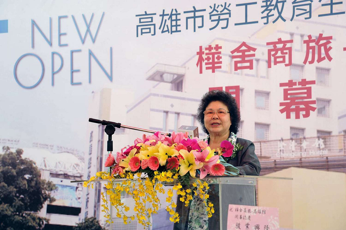 陳菊表示，勞工教育生活中心澄清會館自84年落成，為提供更好的服務品質，市府藉由委外經營方式，活化公共空間。 圖：高雄市政府/提供