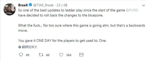 Team SoloMid戰隊的Break認為官方這個行為是《絕地求生》的退步，沒有顧及到職業賽場上的體驗。 圖：翻攝自 Break Twitter