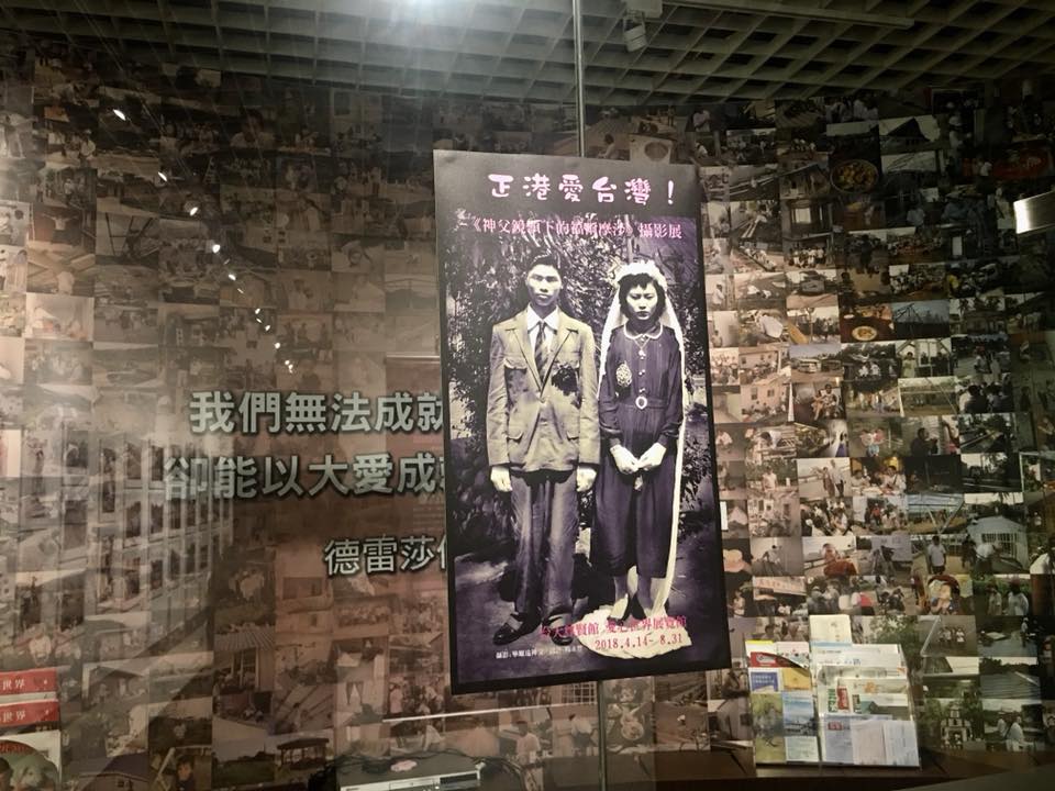 吳尊賢愛心獎得主「與愛同行」特展 洋神父視角中的台灣 圖:吳尊賢基金會/提供