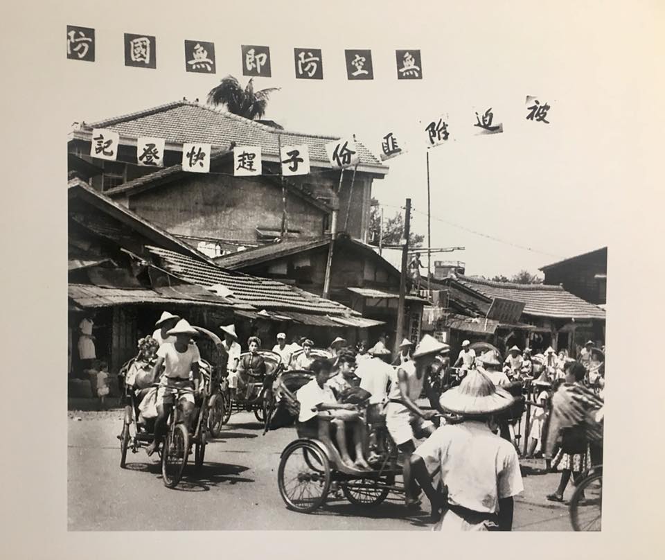 吳尊賢愛心獎得主「與愛同行」特展 洋神父視角中的台灣 圖:吳尊賢基金會/提供