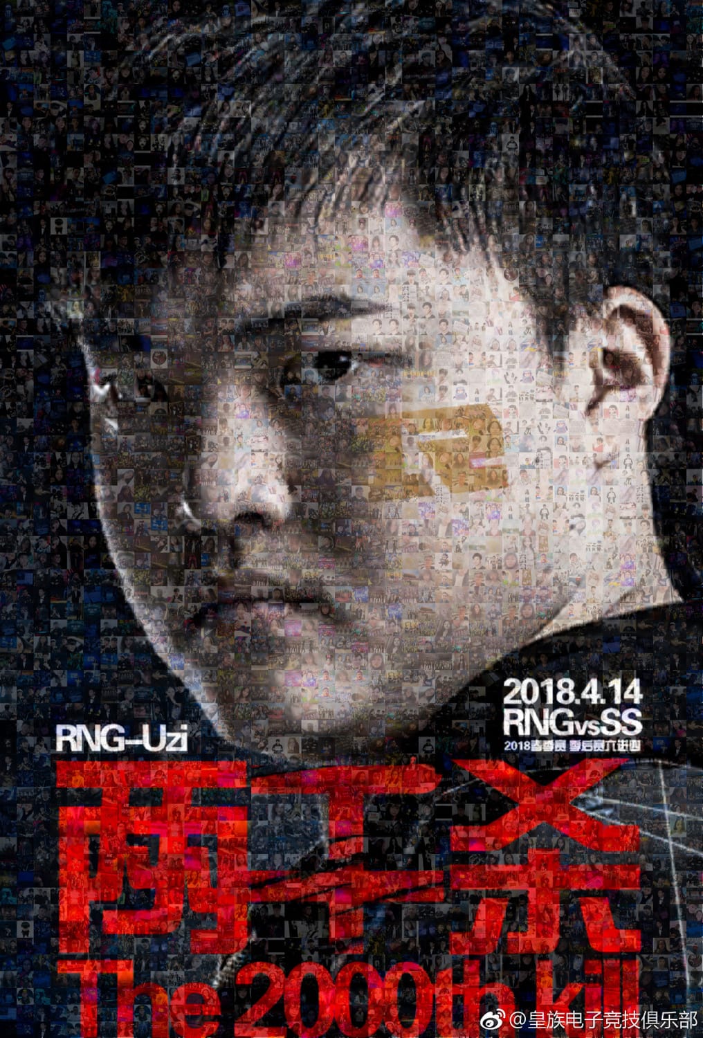 Uzi所操縱的剎雅成功打出破口，更取得了11/0/3的完美戰績，成功拿下MVP，更取得了職業生涯第2000殺，更是中國賽區的第一人。 圖：翻攝自 RNG 官方微博
