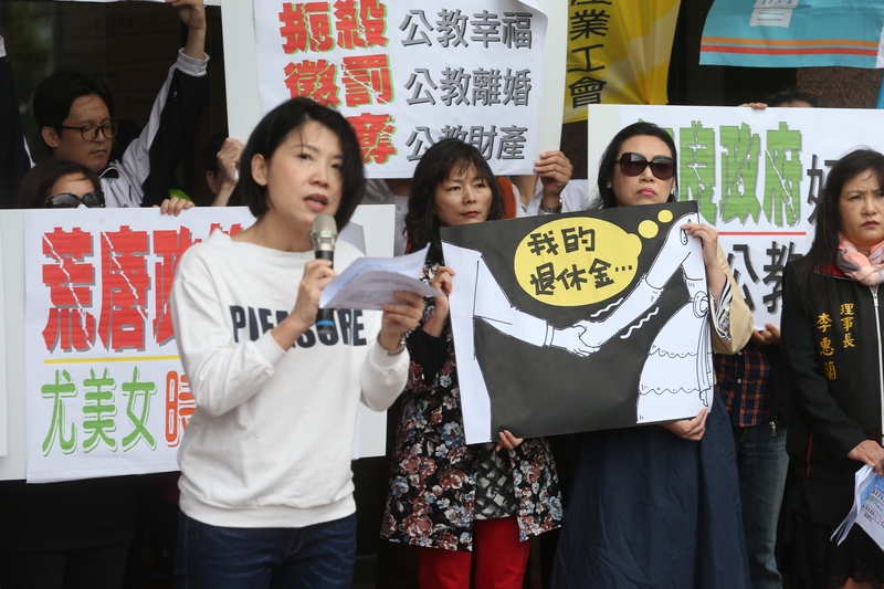 新北市教育產業工會、台北市學校教育產業工會等團體15日在民進黨中央黨部前舉行記者會，抗議離婚配偶請求分配退休金項目草率立法，高喊暫緩實施、立即修法。 圖/中央社