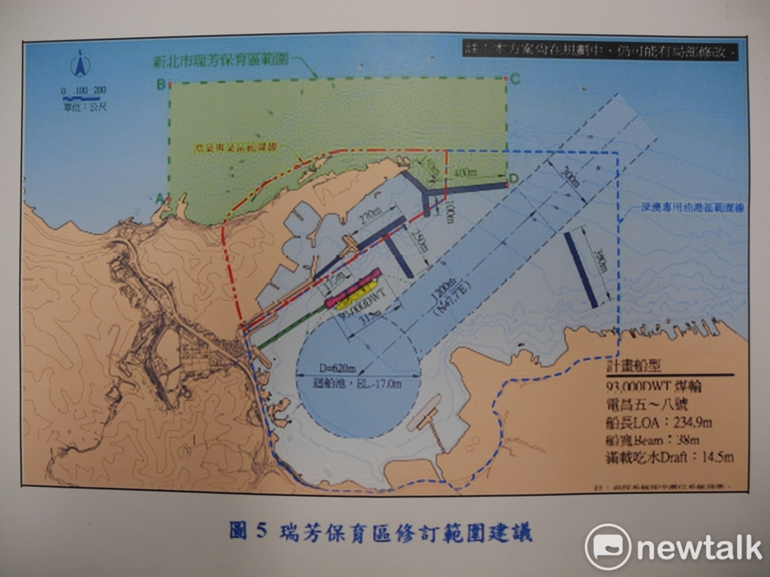 105年6月15日，台電找上漁業處，表達希望把保育區範圍縮小，以利興建碼頭。 圖：王峻昌/攝