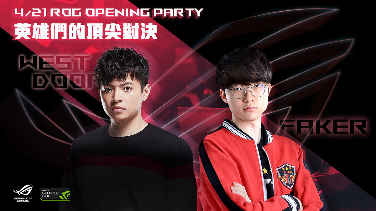 Faker將來台與「Westdoor」展開令人熱血沸騰的超狂對決。 圖：ROG 提供