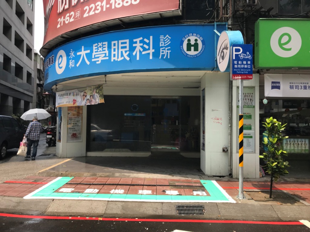 新北市交通局規劃路邊電動機車專用停車格，圖為永和區頂溪站二號出口。 圖：新北市交通局／提供