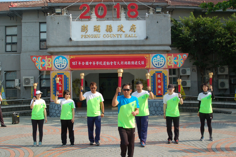 107年全國中等學校運動會21日起一連在台中市立體育場盛大展開為期6天賽事，聖火16日傳抵澎湖。 圖：中央社