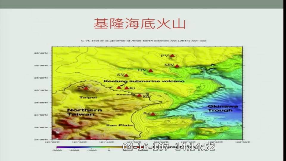 吳玉琴表示，過去有研究調查，全台的地熱豐富，基隆海底火山的熱能很高，深澳所在的九份、金瓜石會有金子也跟熱能有關。 圖：翻攝直播畫面