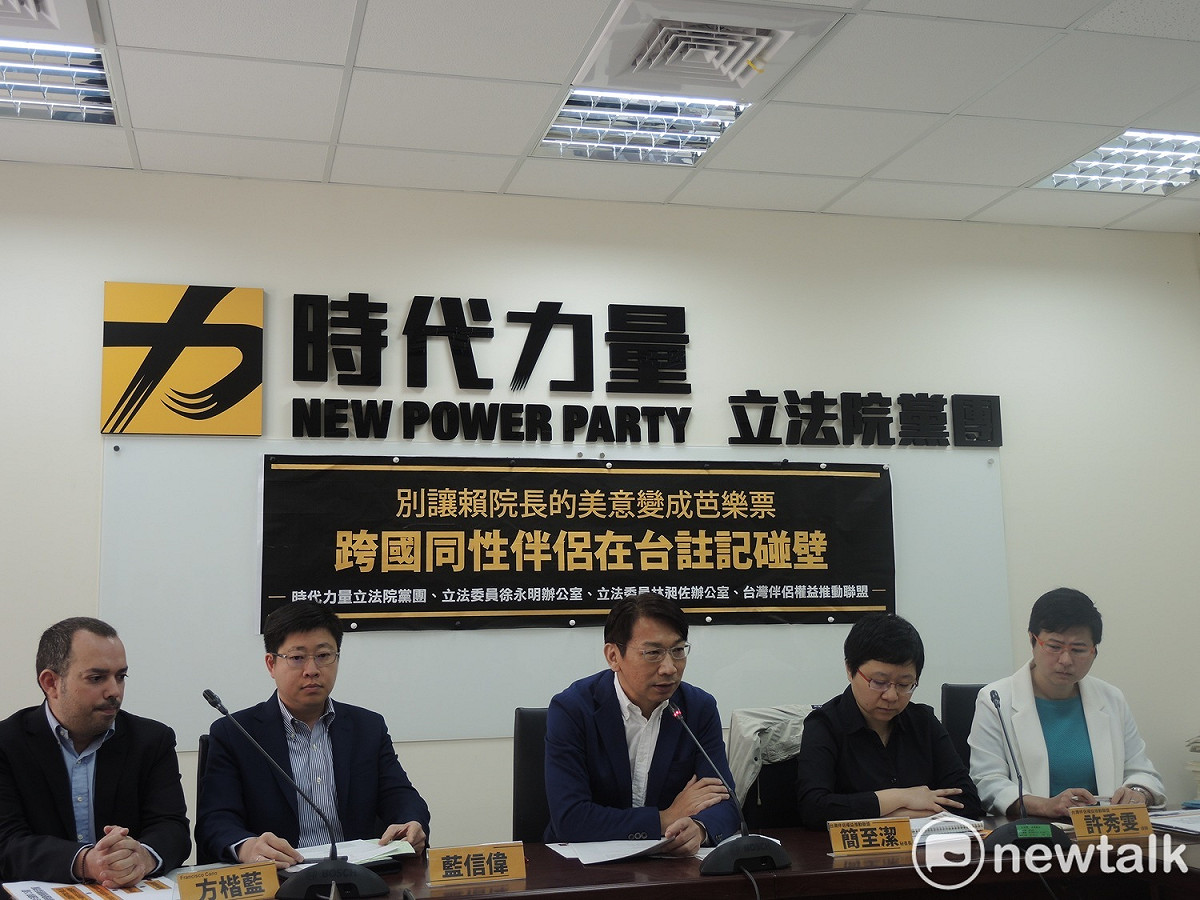行政院性平會議今年3月初決議，跨國同性伴侶在25個同婚合法國取得結婚證明後，可在台灣辦理同性伴侶註記，並申請依親居留，但實際上申請時卻困難重重。對此，時代力量黨團今（16）日偕同台灣伴侶權益促進協會舉行記者會，要求行政院儘速核定內政部所研擬的配套，相關規定比照異性婚姻處理。 圖：黃韋銓/攝