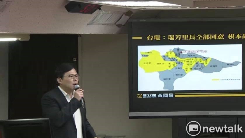 時代力量立委黃國昌今（16）日下午在立法院社福及衛環委員會質詢指出，台電對外表示興建深澳電廠案獲得當地84%居民的支持，根本是說謊。  圖：謝莉慧/攝