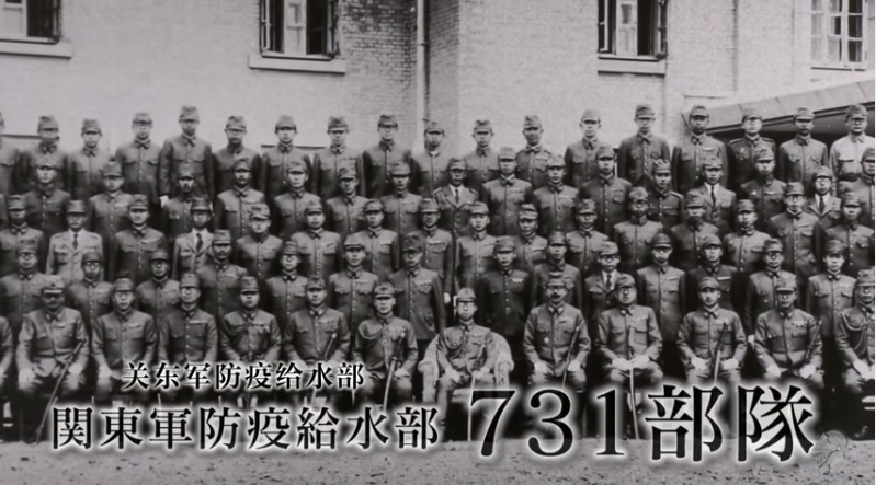 日本學者今（16）日表示，將公布二戰期間進行殘忍人體實驗「731部隊」所有成員姓名。
 圖：翻攝youtube