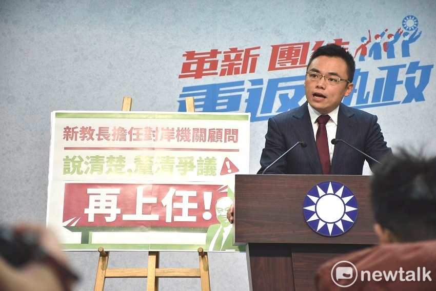 吳茂昆請辭，國民黨批評教育部長職位已成蔡政府拔管工具人。
 圖：趙婉淳／攝