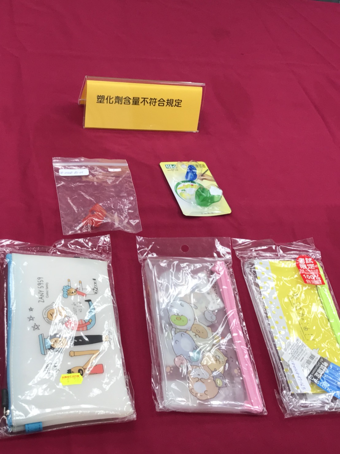 消基會提醒家長和學校平時教導孩童建立安全消費的觀念，協助孩童建立挑選安全文具商品的常識，優先選擇非PVC或環保PVC材質，降低孩童對塑化劑的暴露。 圖：消基會提供