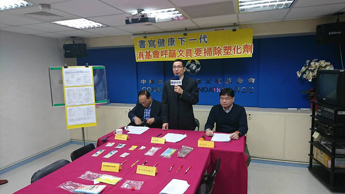 消基會市售文具測試樣品為2018年3月間，發現共計8件3成不符合「文具商品標示基準」，其中筆類不符合比例最高，而鄰苯二甲酸酯類含量檢測(8個品項)，也有5件含量不符合，有超出0.1%限量標準150至400倍。 圖：消基會提供